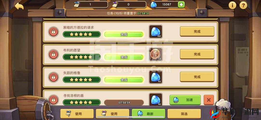 末日之刃手游钻石获取方法途径全面揭秘