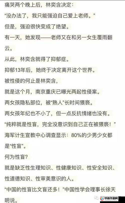淫 69:一个关于性与爱的探讨