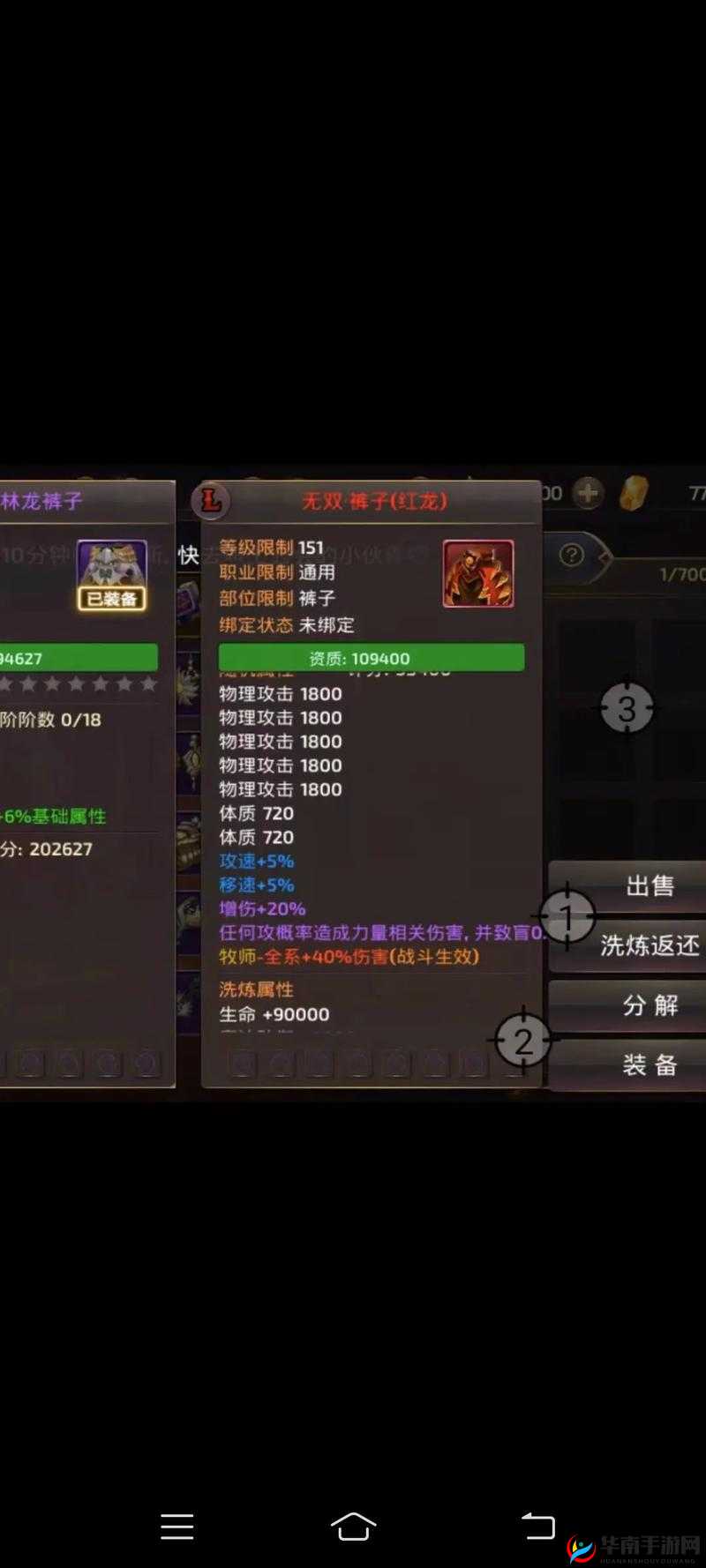 龙之谷手游3月28日更新，新职业解锁任务盛大开启