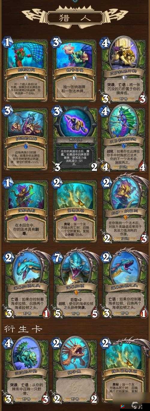 炉石传说猎人安戈洛新卡点评，蝙蝠侠能否归来