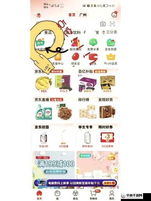 成人红桃 A 视频一区精彩内容大揭秘