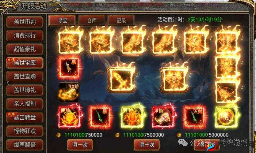 末日之刃手游，解锁魔晶获取秘籍，打造无敌装备