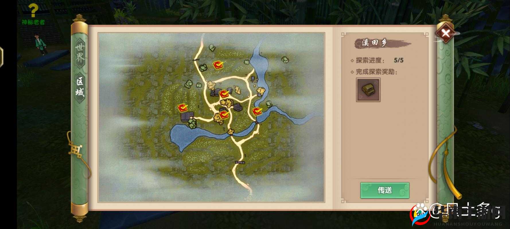 寻仙手游货币系统具体玩法说明