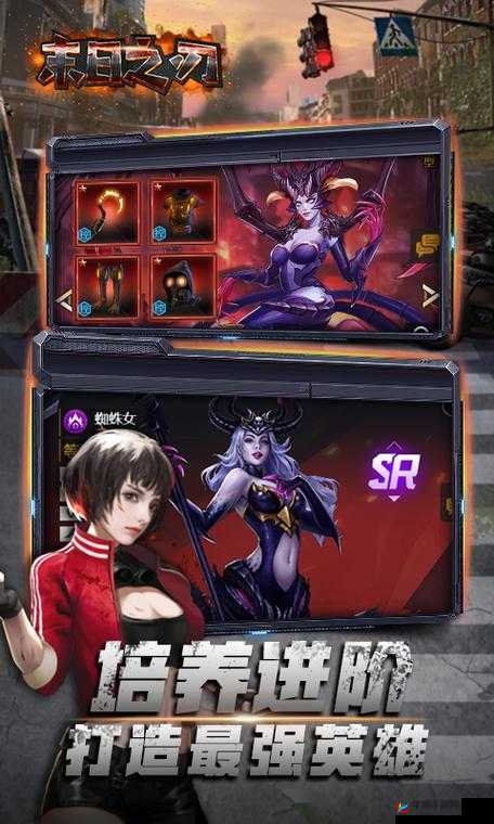 末日题材手游的魅力与探索，以末日之刃为例