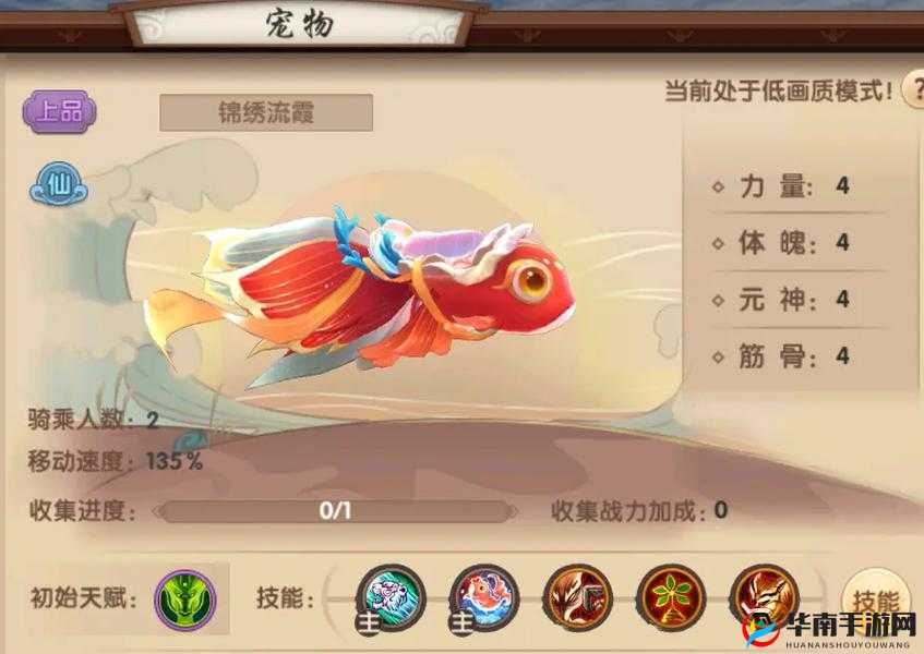 寻仙手游金刚力士玩法技巧全方位解析