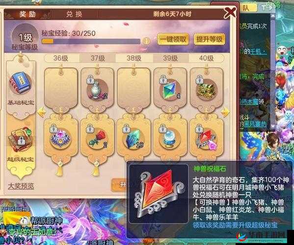 梦想江湖，翅膀进阶玩法技巧大揭秘