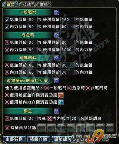 中华英雄手游金币获取全攻略