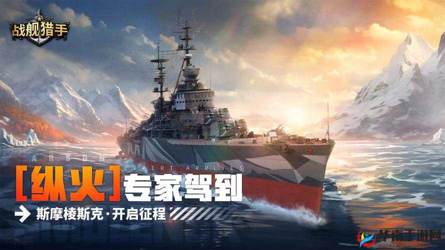 战舰猎手手游M系战列舰怀俄明属性全面详解