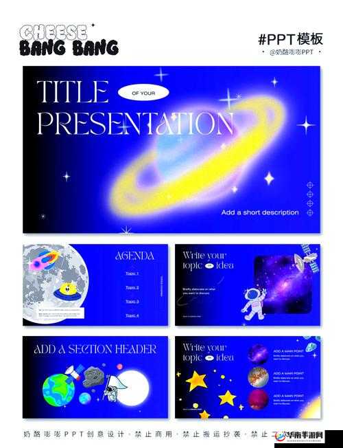 HD10180DRHA10S：神秘天体引发的科学探索与猜想