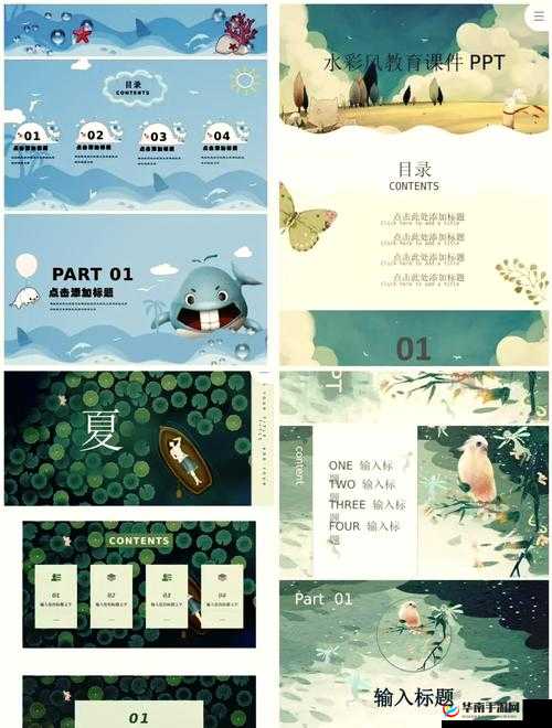 探索大片 PPT 免费破解且播放流畅之绝佳体验