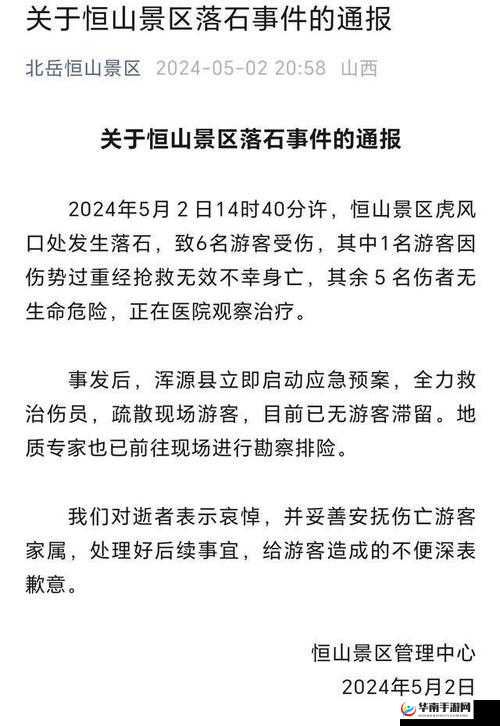 独家爆料：今日黑料 在线，热点事件一网打尽