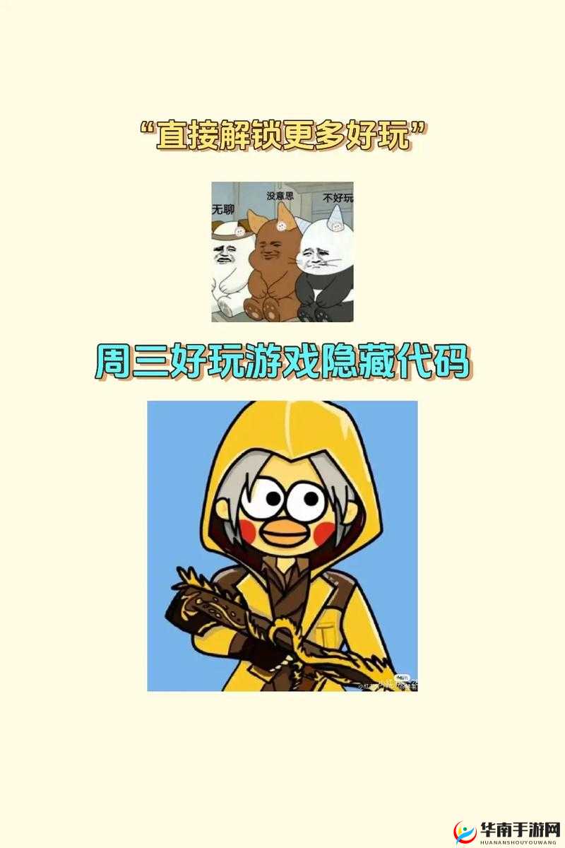 用嘴巴吃鸡：探秘吃鸡的独特体验与潜在益处