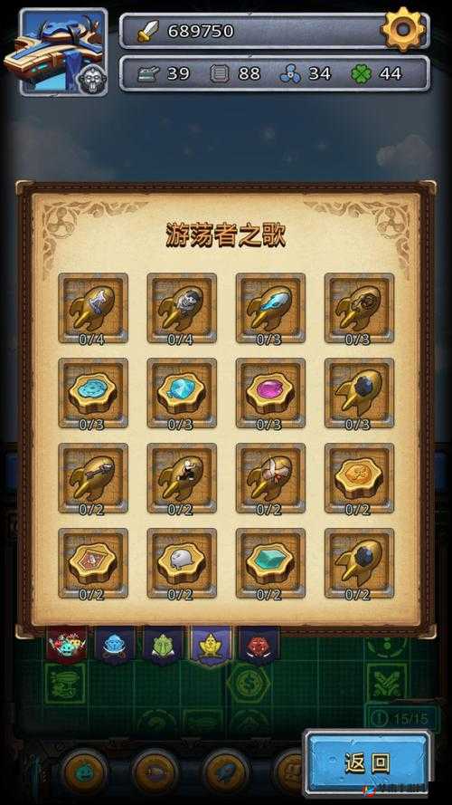 不思议迷宫万元现金票选套路王 谁是真大佬