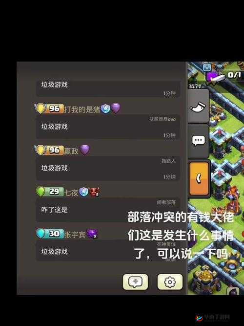 部落冲突打鱼邪道技巧，3月更新后最佳打鱼攻略