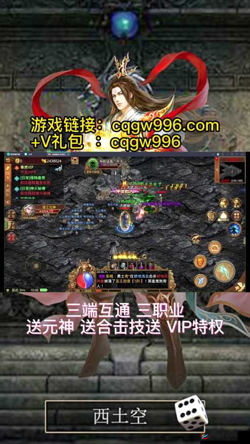 猎魔传说3月28日8时新服新区活动盛大开启