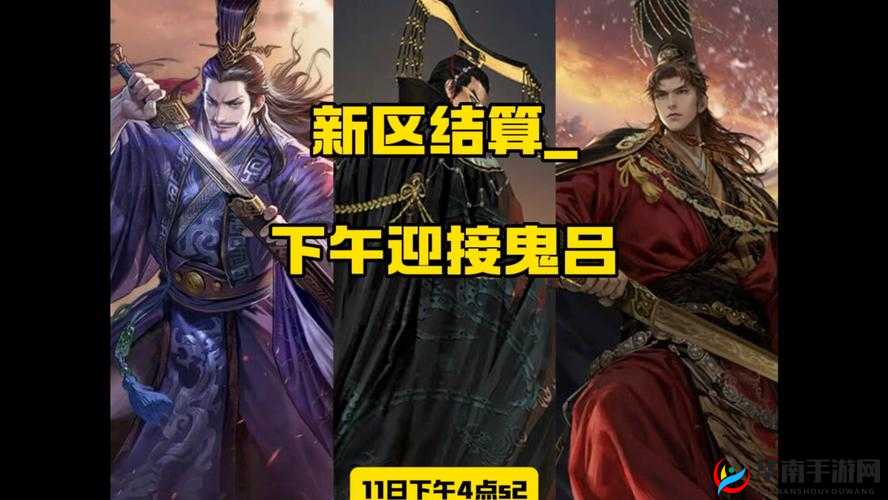 不良人23月28日新服新区活动开启，资源管理、高效利用与最大化价值