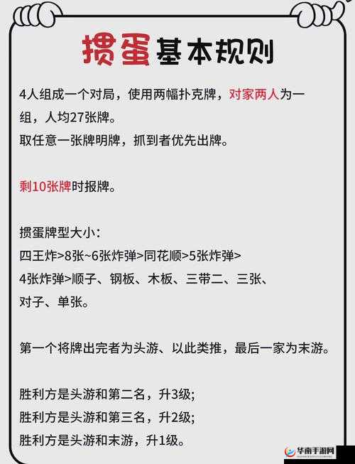 打扑克又疼又痛：揭秘这种特殊体验背后的原因