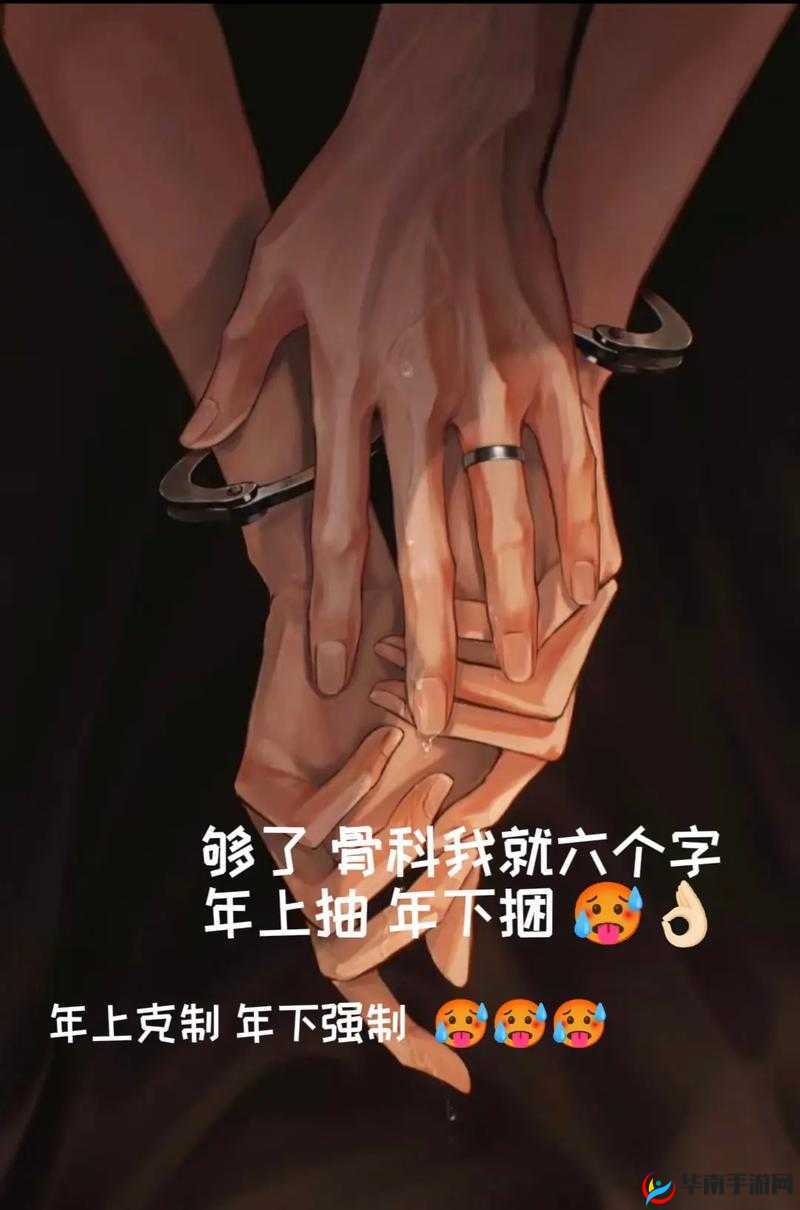 给我 C1V1 骨科：专业精准诊疗服务等你来