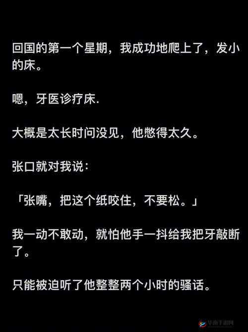 啊～嗯～我下水好多：这到底是怎么回事呢