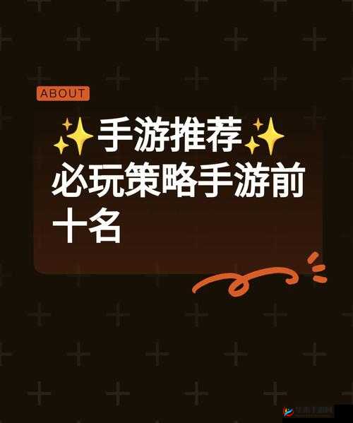 神话永恒手游新手冲级攻略，怎么样快速升级在资源管理中的重要性及策略