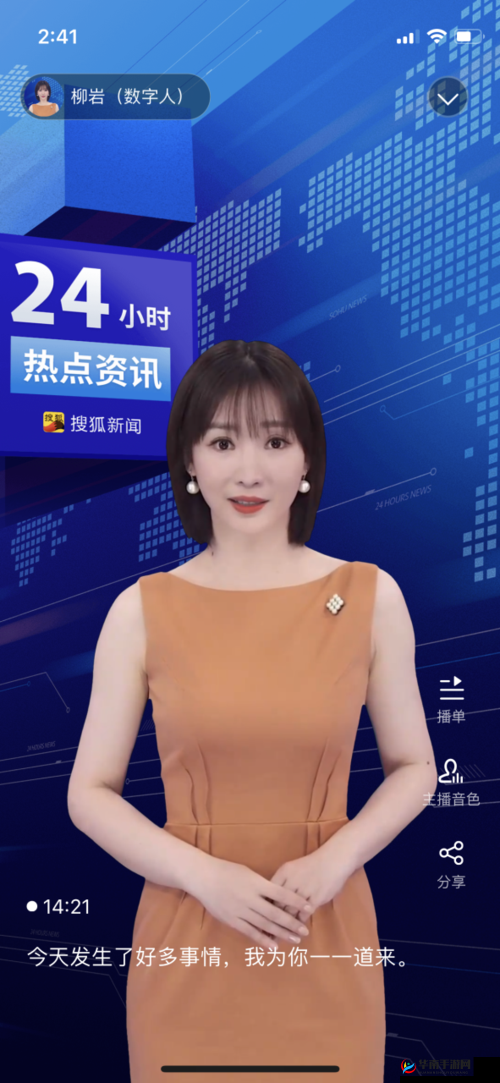 成色好的 y31 新增主播栏目：精彩内容全新呈现