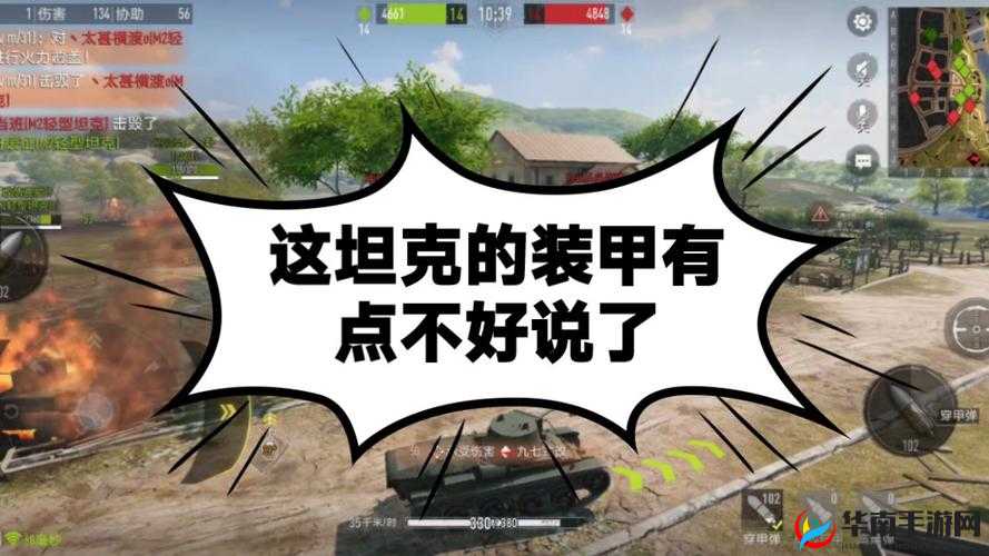 坦克连手游深度解析，从新手到老司机的蜕变之旅