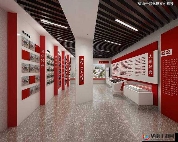 李蓉蓉 h 馆：关于其历史发展与文化传承的深入探究