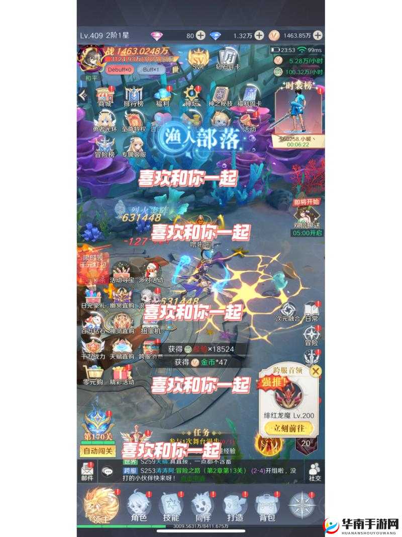 众神风云手游魔幻宝石系统主要功能介绍及其资源管理策略