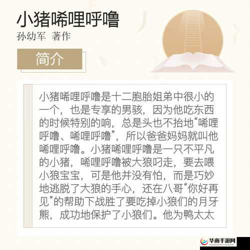 男女之间的唏唏哩哩的过程：一段复杂而微妙的情感发展之路