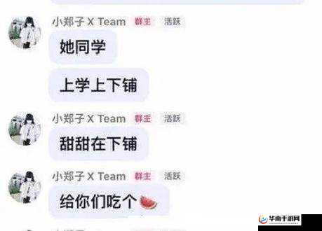 58 吃瓜爆料黑料官网：探寻真相，揭露内幕