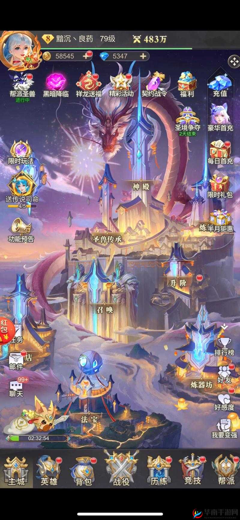 众神风云手游狩猎副本玩法规则全解析