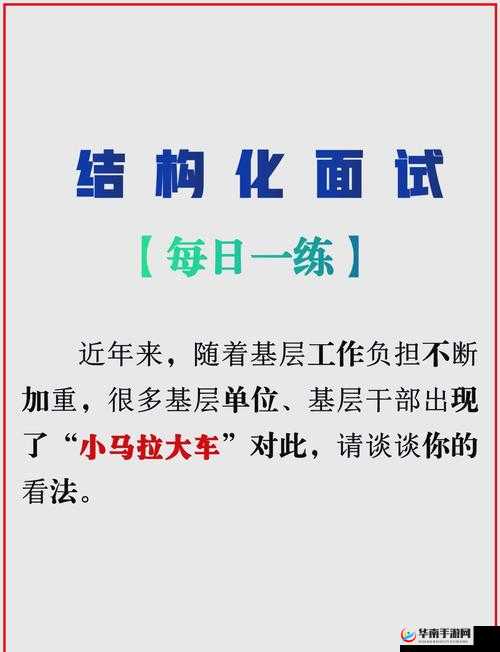 两种进入狂野式的方法已破解:破解之道与实践经验分享