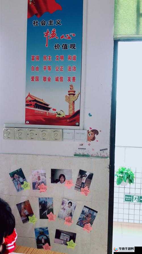 班级的公共小 0 ：承载同学们欢乐与梦想的独特角落