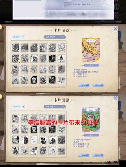 仙境传说RO手游，卡片系统与卡册实测深度解析