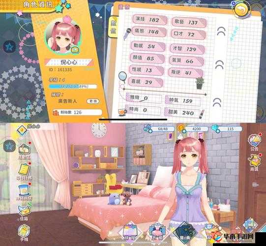 明星志愿手游，解锁特殊剧情事件的奇妙之旅