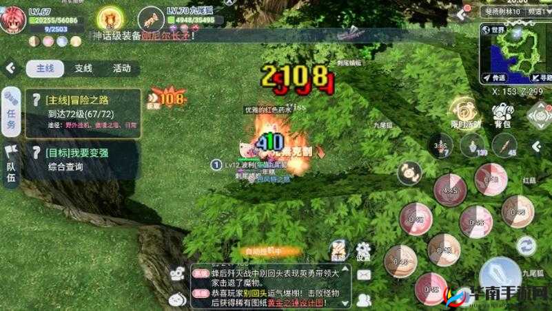 仙境传说RO手游愚人节活动预告与哥布灵王国庆典预告在资源管理中的重要性及策略