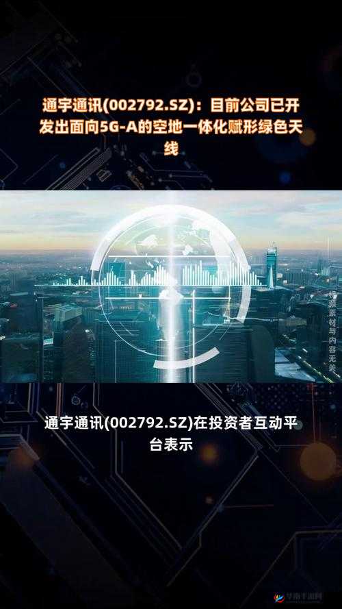 5g 天线最新 5g 网站：探索高速通信的前沿领域