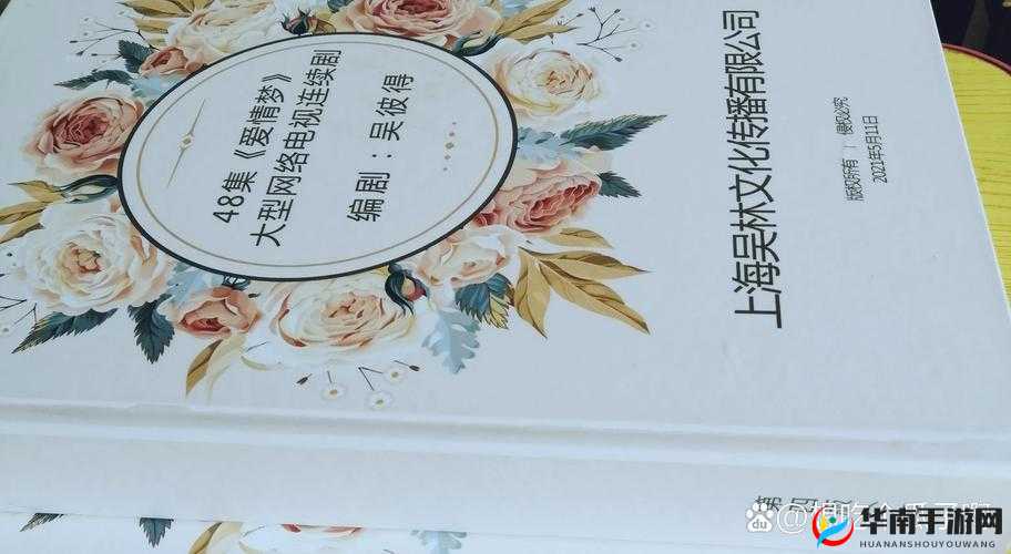 清风阁我爱千我对你的喜爱永远不会改变