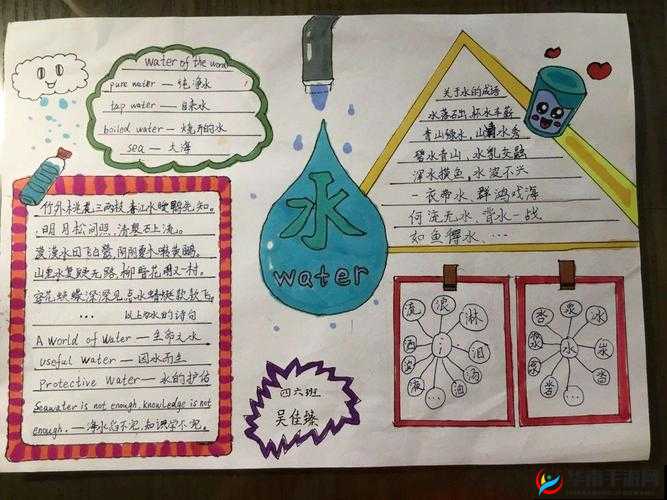 好多水免费:带来不一样的用水体验和惊喜