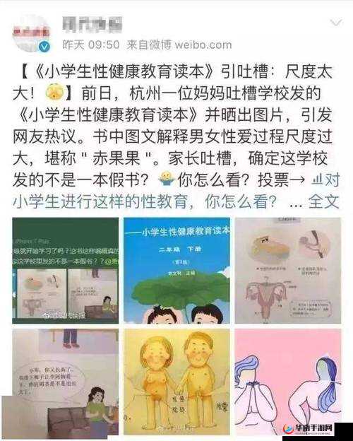 探索嗯啊操逼背后的奥秘:揭示两性关系中的性心理和性行为