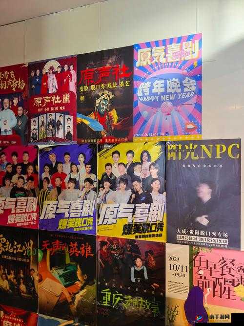 楼上楼下 1V2 粉丝见面会:一场别开生面的近距离互动狂欢