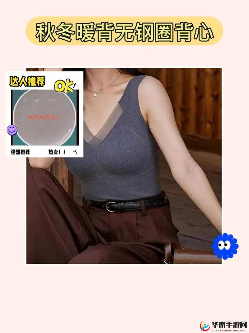 爽 好紧 宝贝别夹大巴:探索性与快感的极致交融