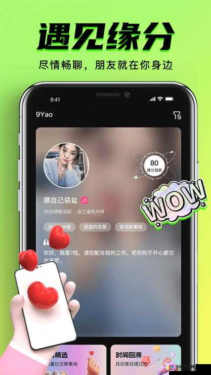 9.1 视频极速版下载安装免费畅享海量精彩内容