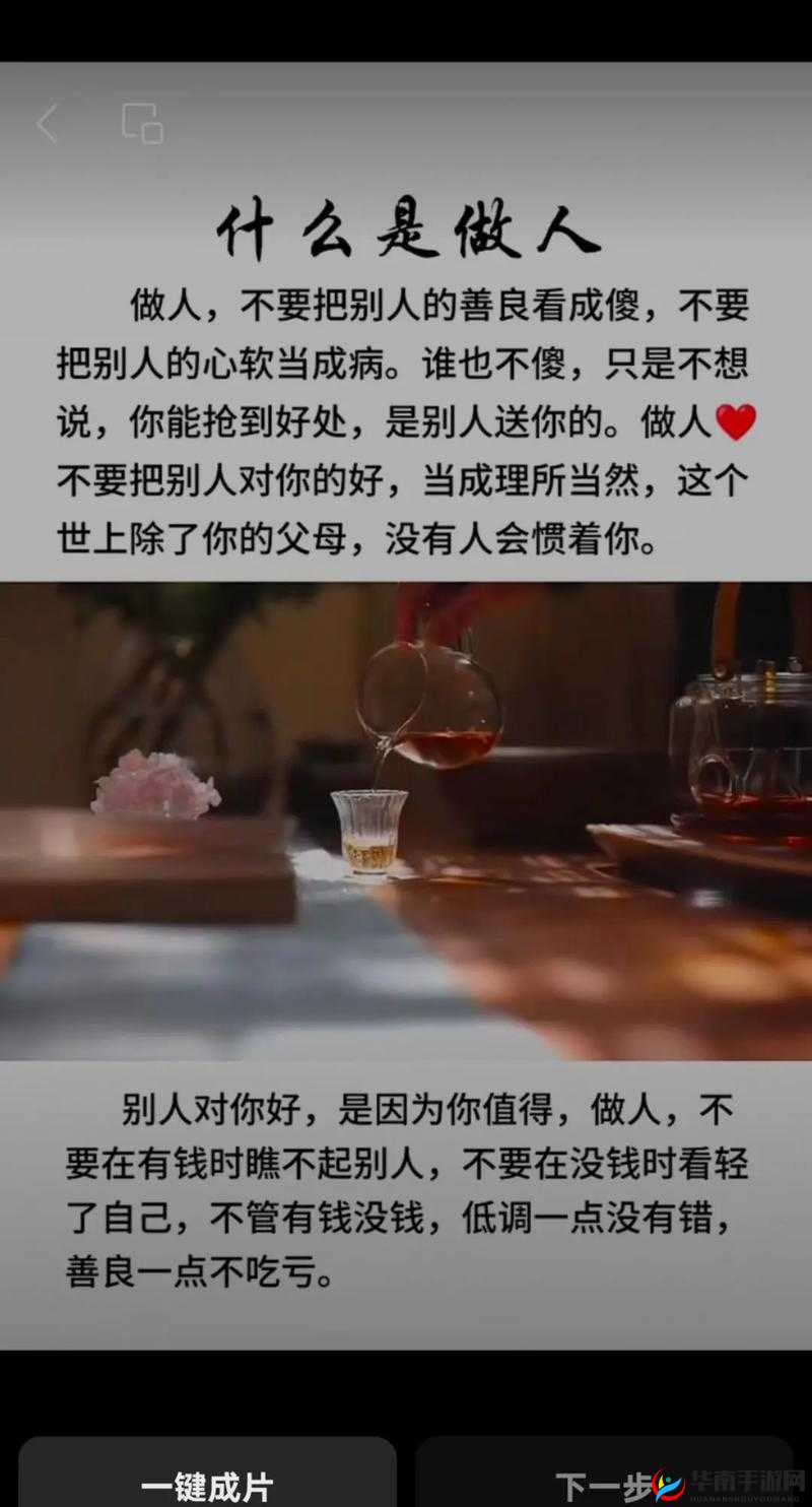 喜欢多人一起玩我什么心态：探寻这种心理背后的深层原因