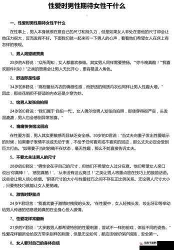 一个关于www.爱爱的有趣故事：探索未知的网络世界