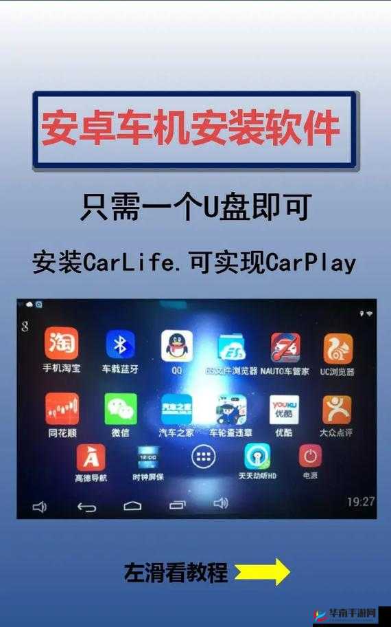 xv 安卓安装包网站：提供优质安卓应用安装服务