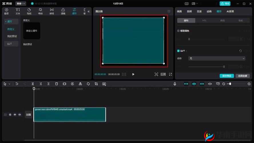 成品免费的视频软件有哪些好用点?这里有你需要的答案
