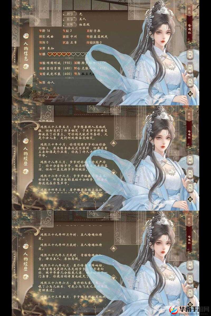 花楼女子檀木板下那神秘的翘红痕之秘