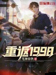 Ggy 钙 2024 太子：勇敢追梦的少年之星