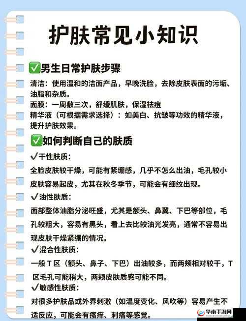 一边亲下一边面膜使用方法详细解读及注意事项